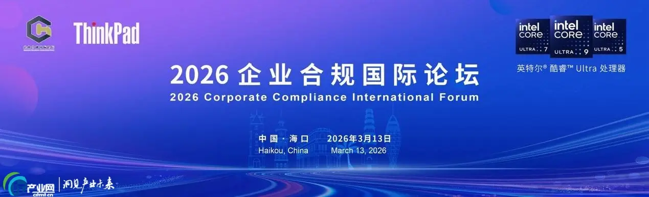 聯想張豪：打造法律人專屬“Agent Skills”，一站式解決各類法律問題