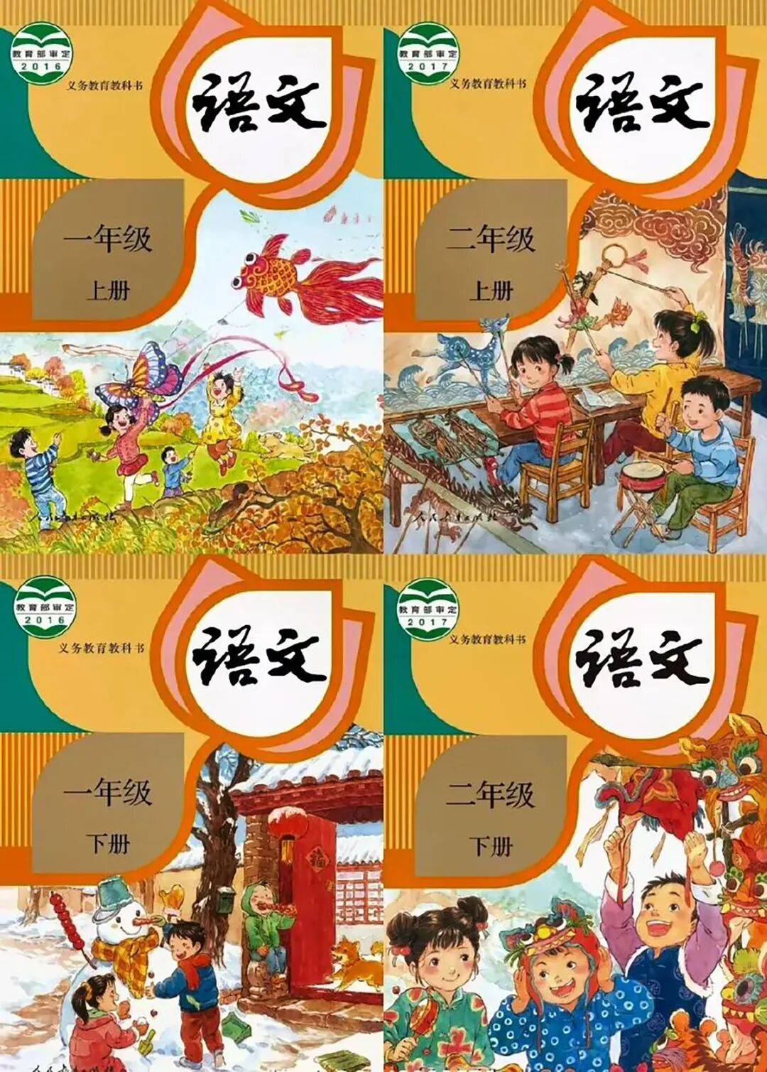 小學語文透過32個經典病句，掌握16個判斷病句的方法