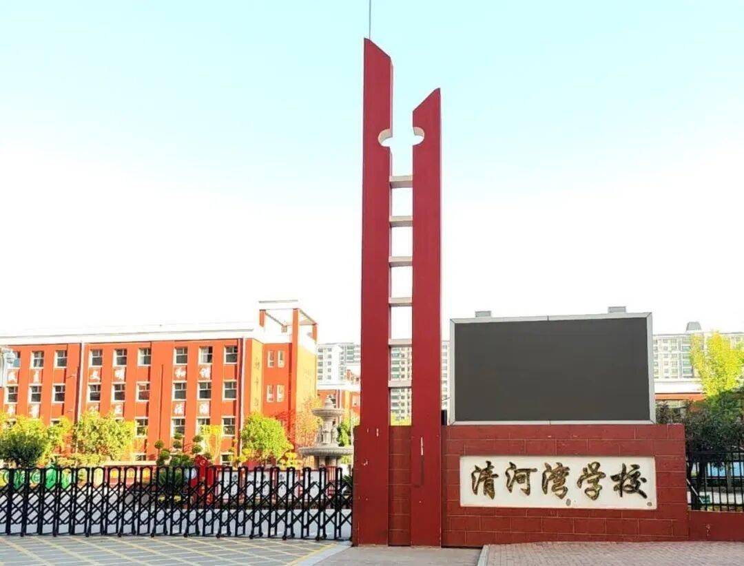 事關事業單位公開招聘考試！辛集釋出重要提醒→