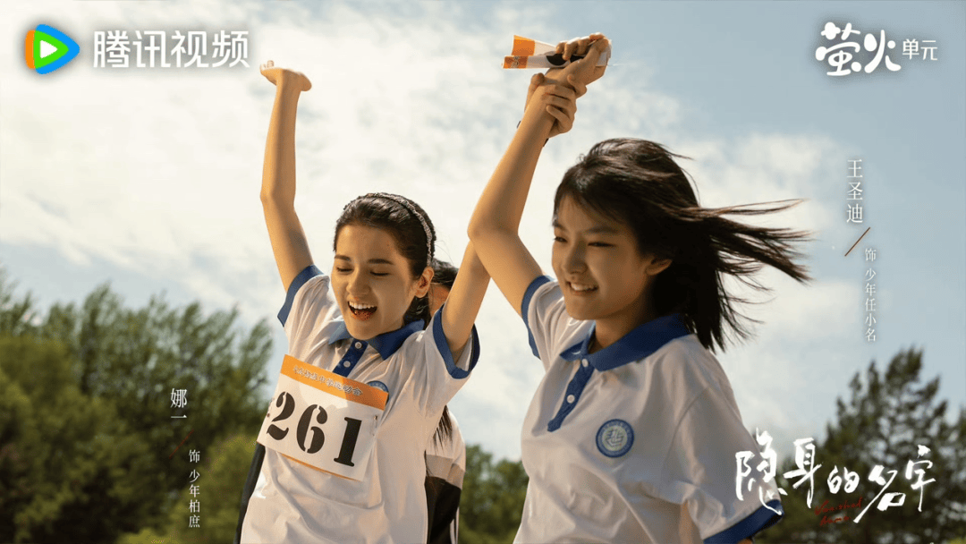 原創全劇“勁草系”女性？從《隱身的名字》看見她敘事的“韌勁兒”