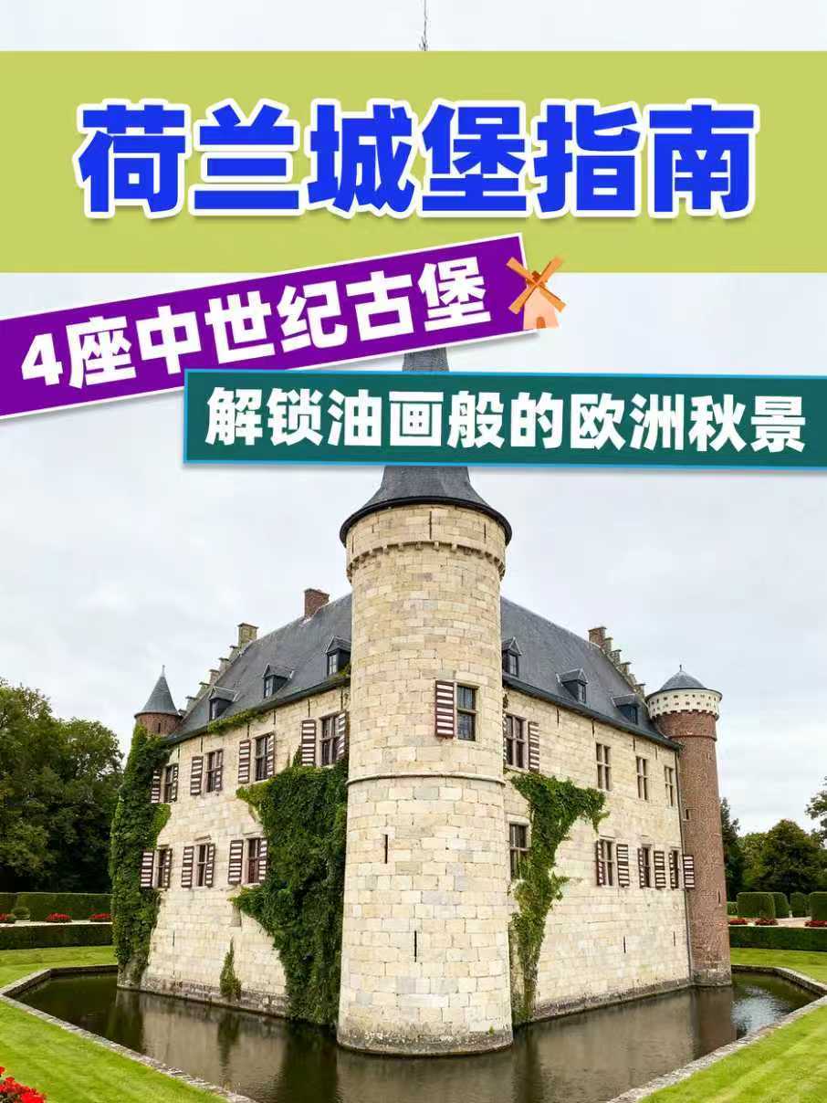 共話荷蘭移民中介重點推薦，說明荷蘭移民中介選購要點