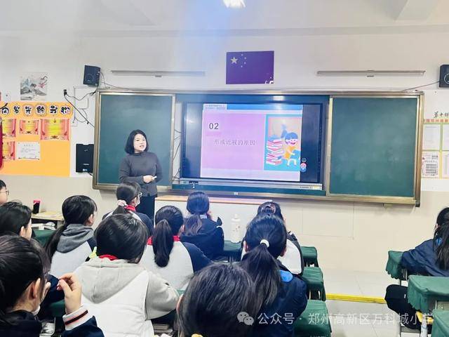 鄭州高新區萬科城小學開展“五小”健康科普知識專題講座