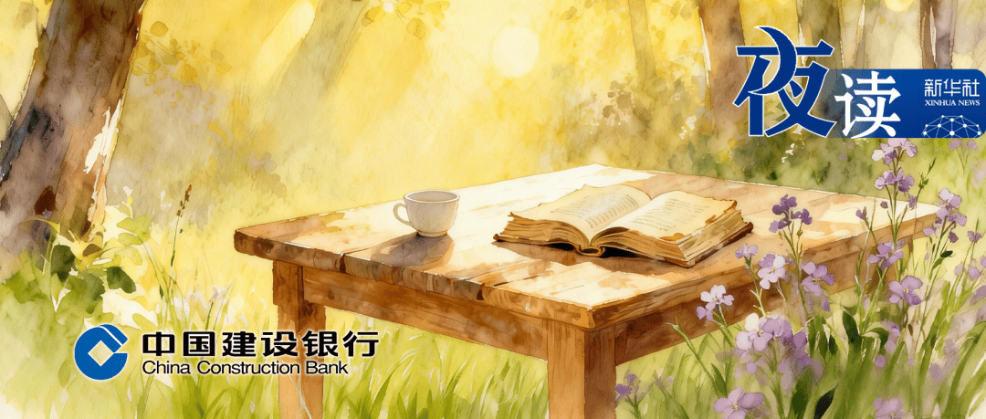 夜讀丨人生八貴（建議收藏）