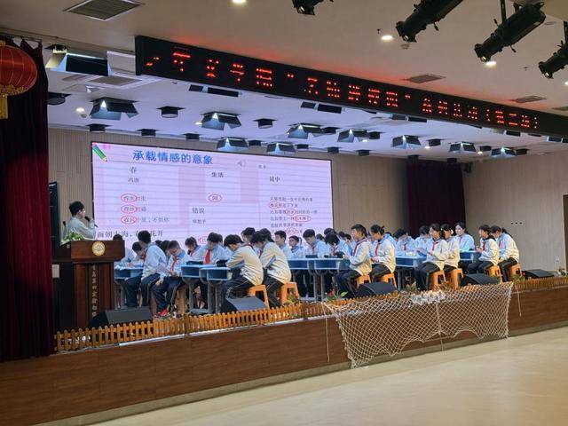 把詩寫在春天裡——市北區舉辦語文初小銜接現代詩歌教學專題研討活動