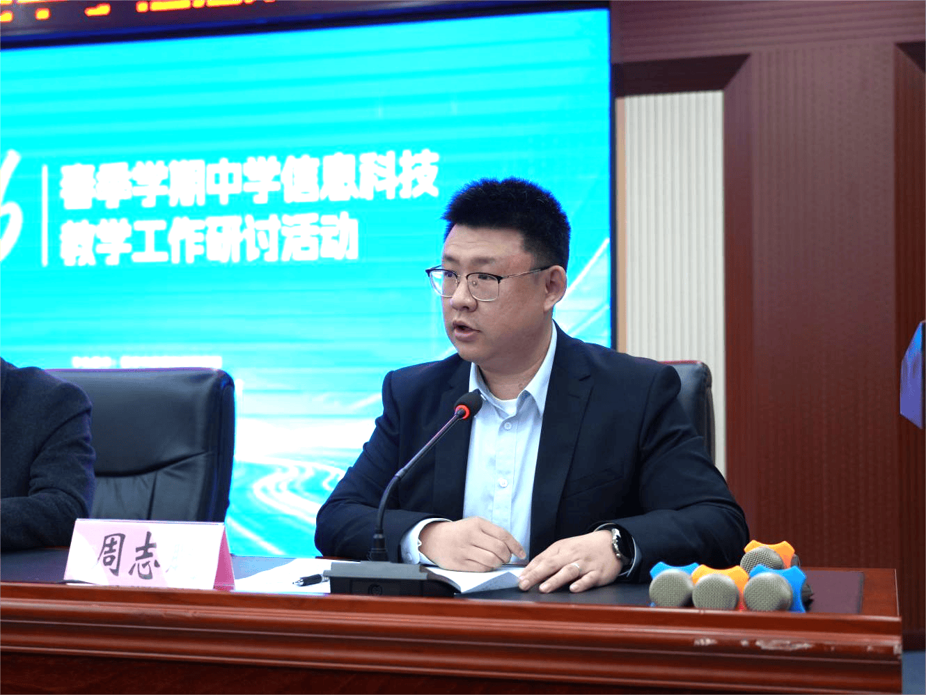 創新卓越課堂建設，重慶市2026年春季學期中學資訊科技教學研討活動在朝陽中學舉行