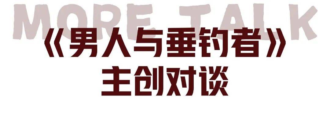 活動報名 | 劉擎、保羅·克羅科、西羅·塞薩拉諾、陳峰齊聚戲劇會客廳！