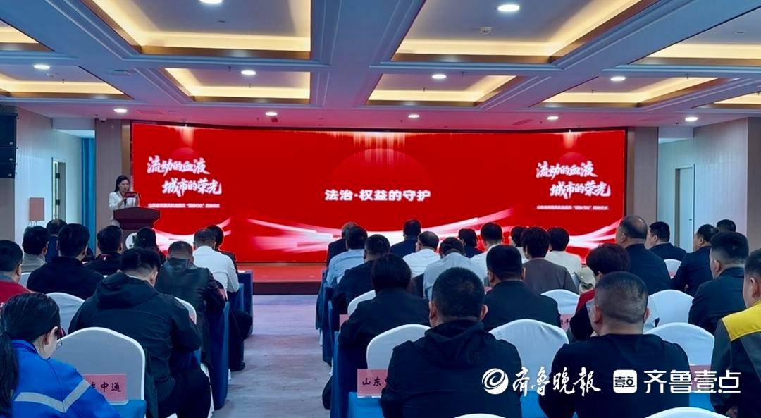 年底12.2萬快遞員工傷保險全覆蓋！山東七部門聯合護航快遞員