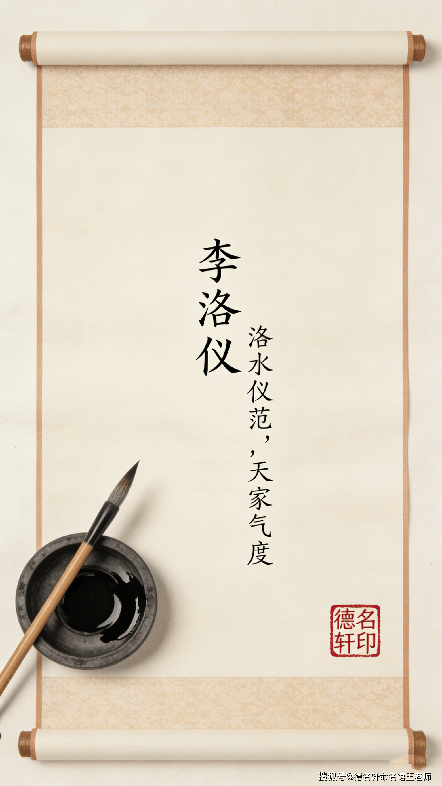 寶寶起名案例彙總 寶寶起名線上起名-寶寶起名字大全