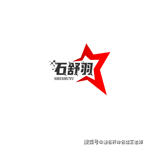 寶寶起名案例彙總 寶寶起名線上起名-寶寶起名字大全