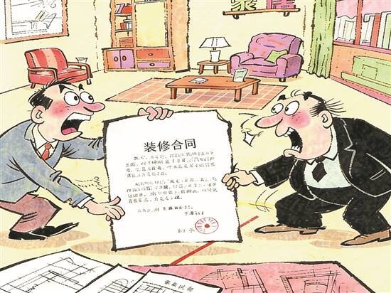 告別裝修“糊塗賬”！