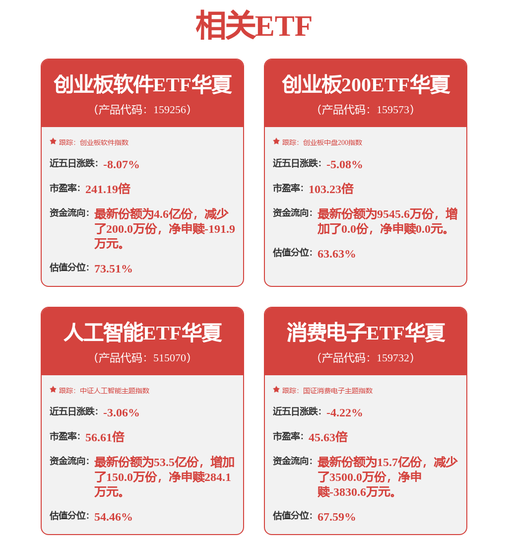 歌爾股份獲得發明專利授權：“電子裝置的控制方法、電子裝置以及儲存介質”