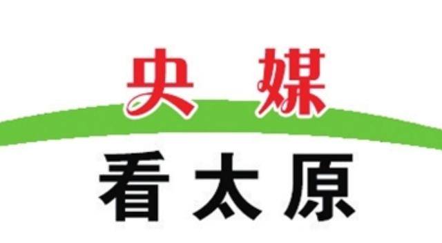 中新網報道晉祠文化走進鄉村小學