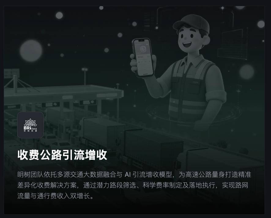 收費公路到期後收費權合法延續的法律規制與路徑創新——以改擴建重新核定收費期限為例
