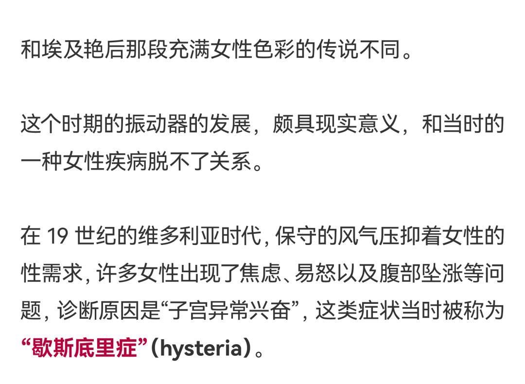 高潮到底什麼感覺？真實記錄多位女性的自述