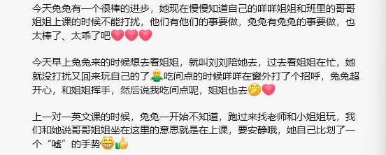 全球最幸福國家芬蘭，為什麼教育也是第一？女兒在海淀“芬蘭幼兒園”揭秘…