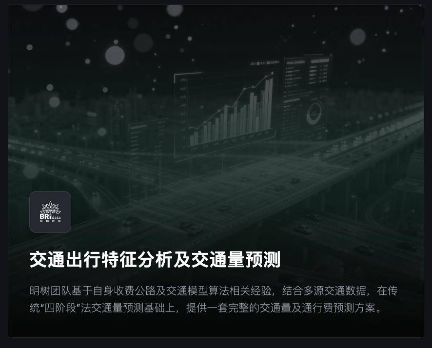 收費公路到期後收費權合法延續的法律規制與路徑創新——以改擴建重新核定收費期限為例