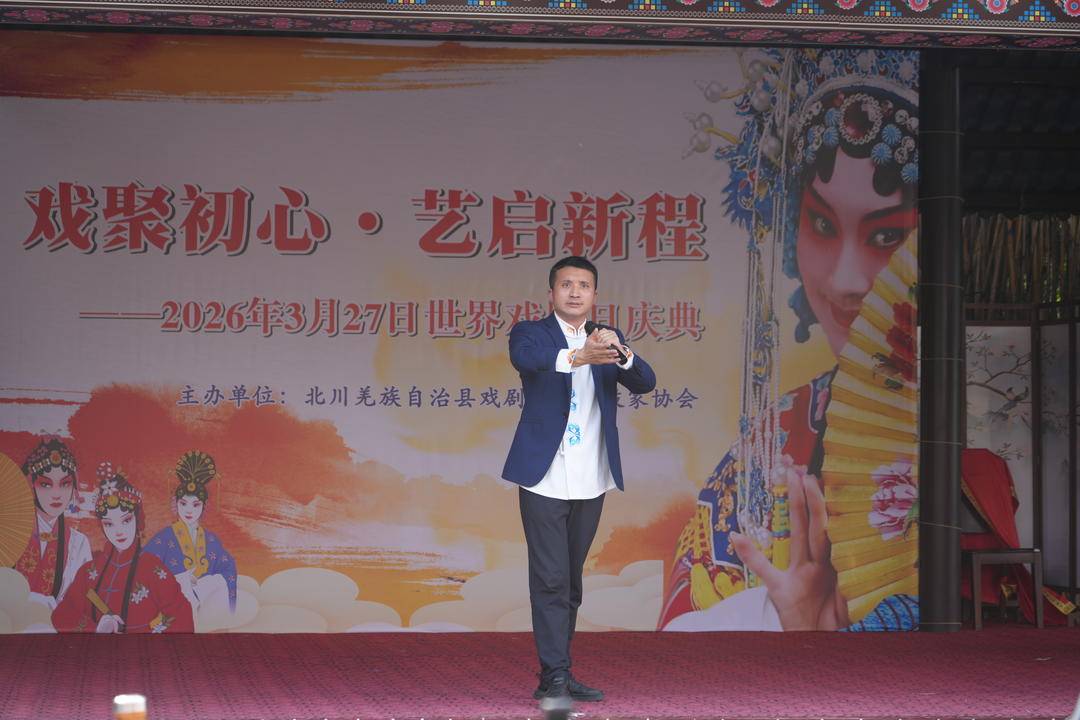 世界戲劇日 北川上演經典川劇盛宴