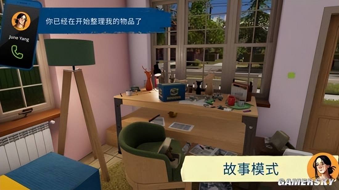 沒有二舅媽的膨脹螺絲，我還真就搞不定房產裝修了？