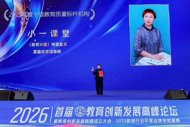 家庭教育指導師 王永春老師