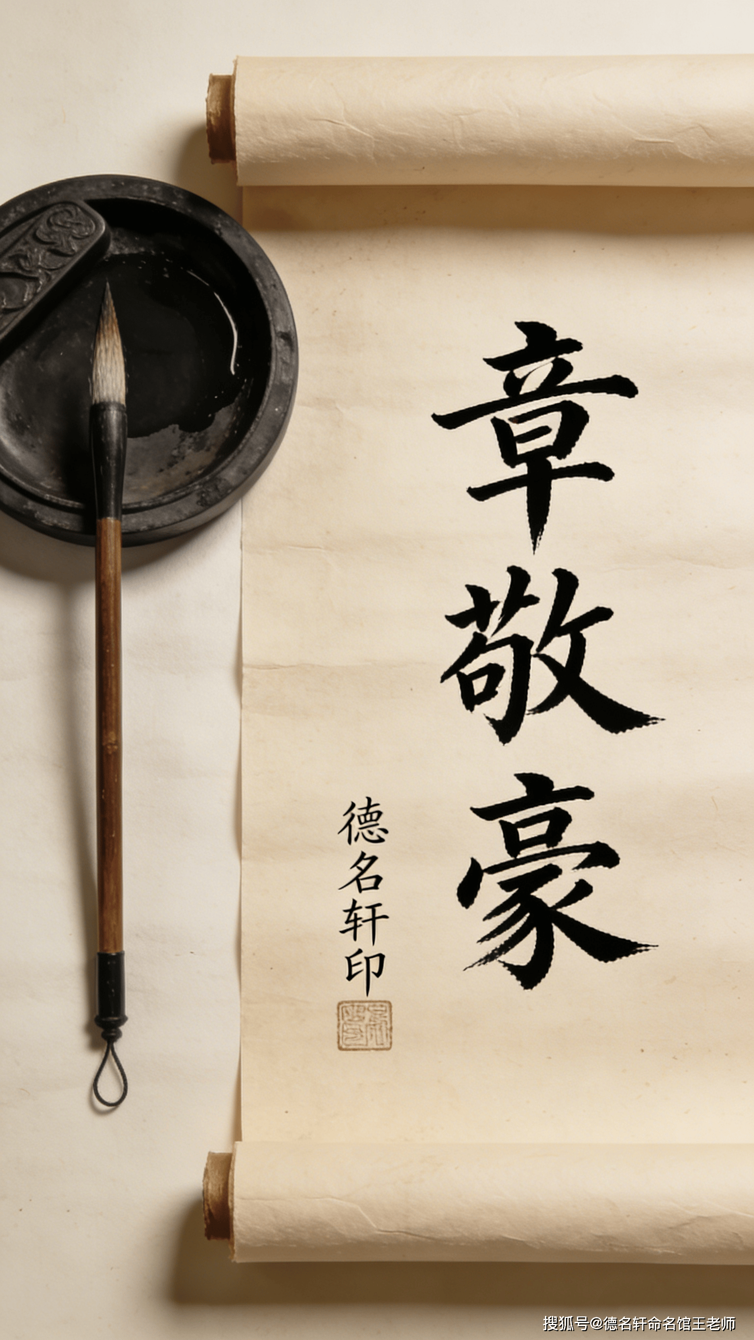 原創寶寶起名案例參考 萌娃起名：藏愛於名