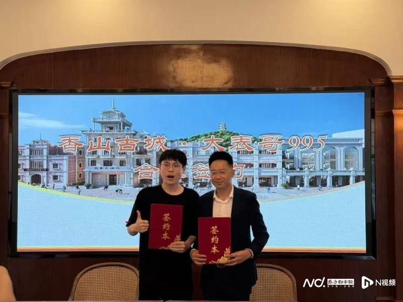 國內首店！美食博主“大表哥995”來中山開店啦