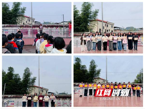 寧遠縣雲潭完全小學舉行2026年春季開學典禮