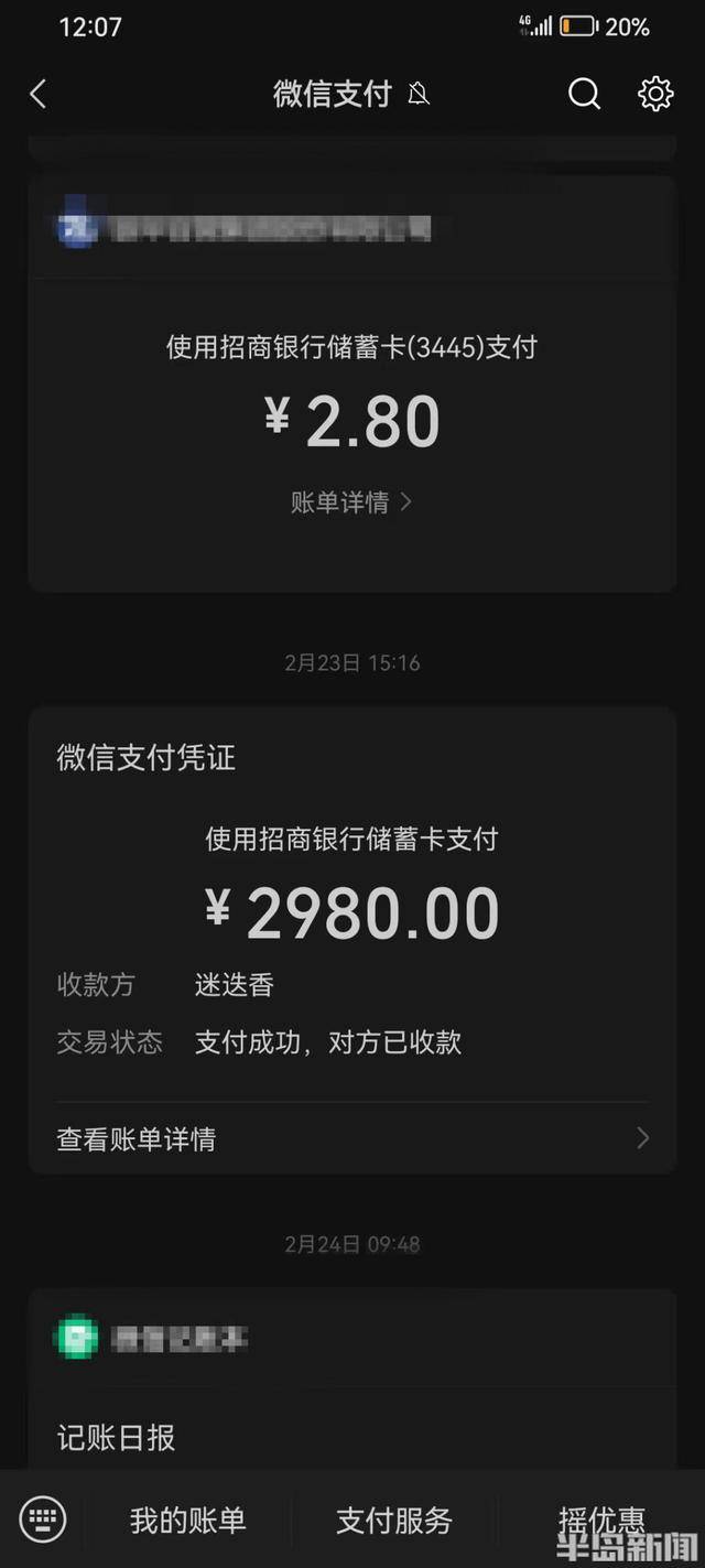 求職中控員被收考證費，想退費遭拒絕！招聘公司回應：可以去起訴