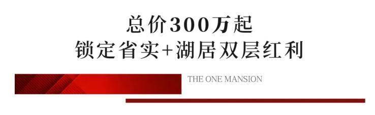 重磅！廣東實驗中學落址金湖壹號，番禺優質教育再上新階