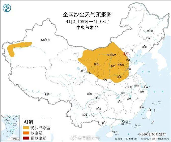關好門窗！馬上抵達！剛剛，西安釋出沙塵暴黃色預警
