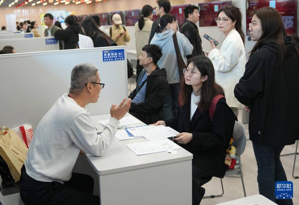 杭州：專場招聘助就業