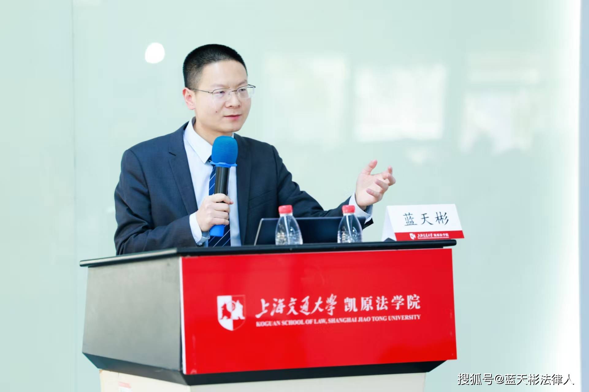 資訊｜藍天彬律師入選南京律協“2025年度刑事法律專業律師”