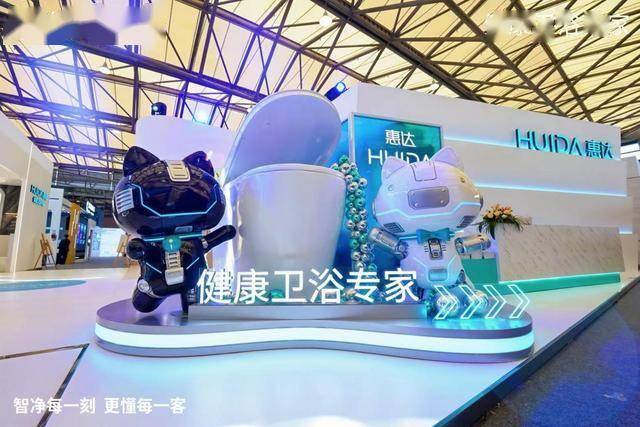 惠達衛浴亮相2026酒店展 以全場景解決方案重構衛浴價值