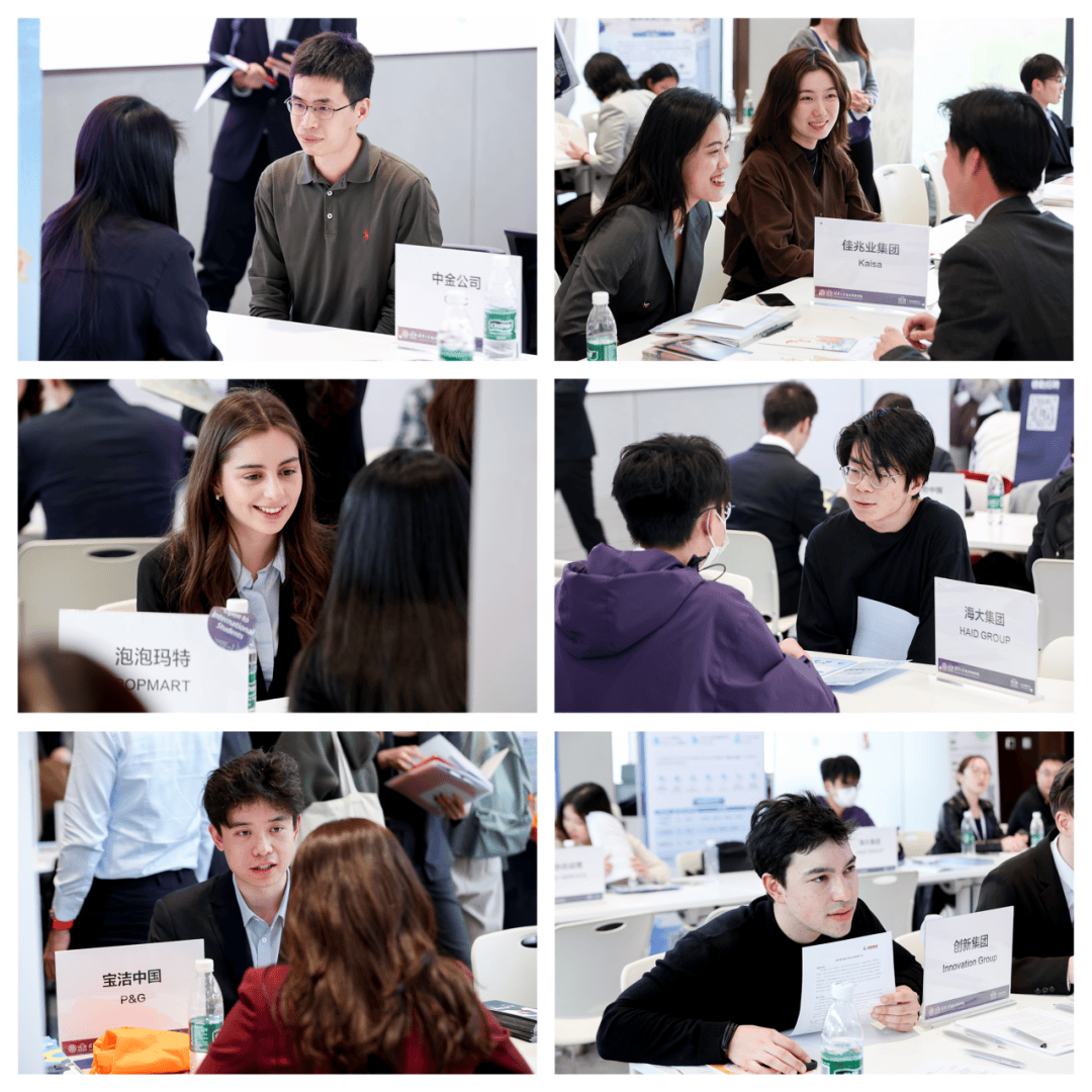 2026清華經管學院春季校園招聘會舉行