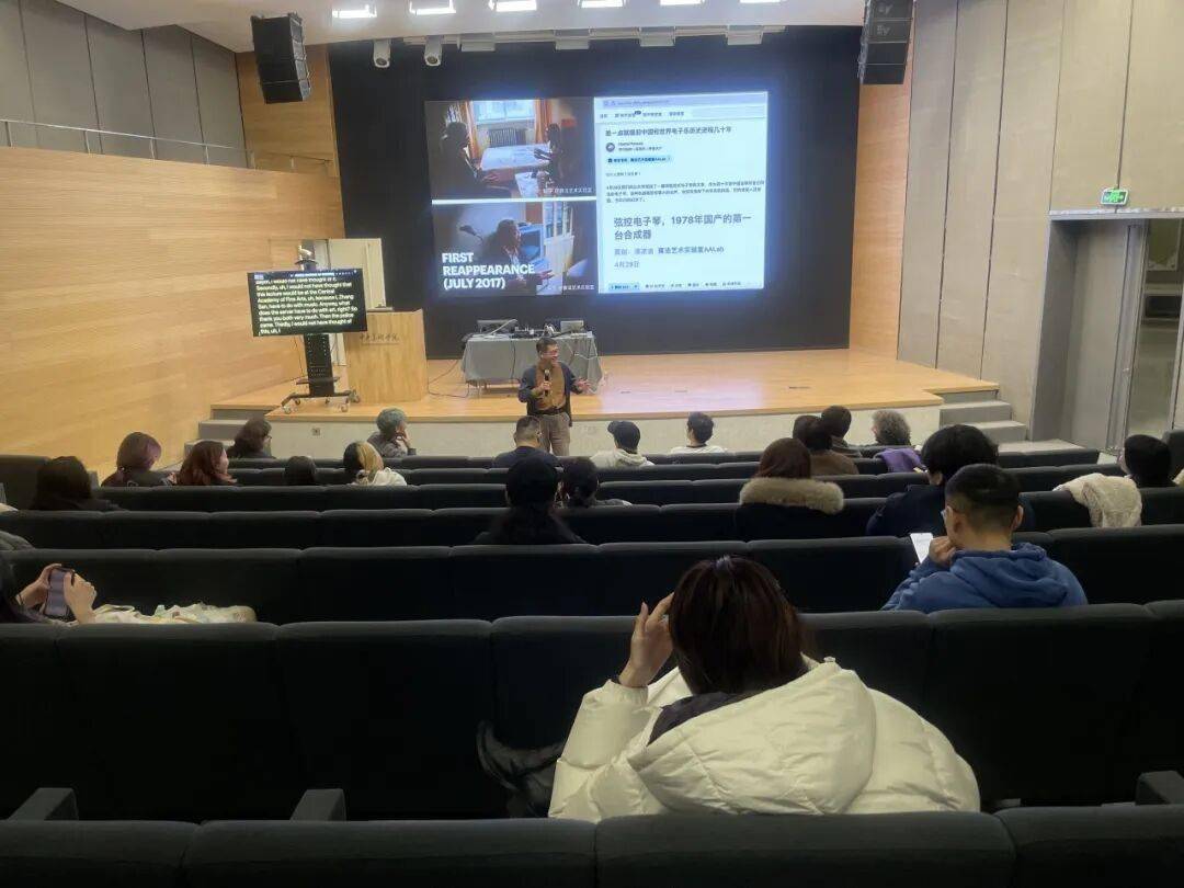 CAFAM講座回顧 | 恩裡克・托馬斯：田進勤的電子樂器