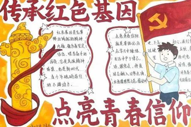 緬懷先烈志 薪火永相傳——江城多校開展清明緬懷先烈主題教育活動