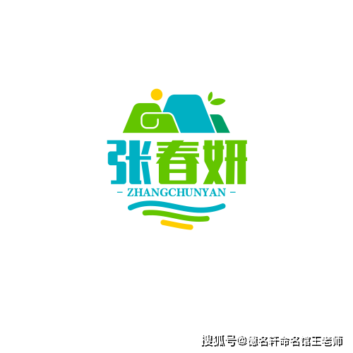 寶寶起名案例 任姓寶寶起名案例