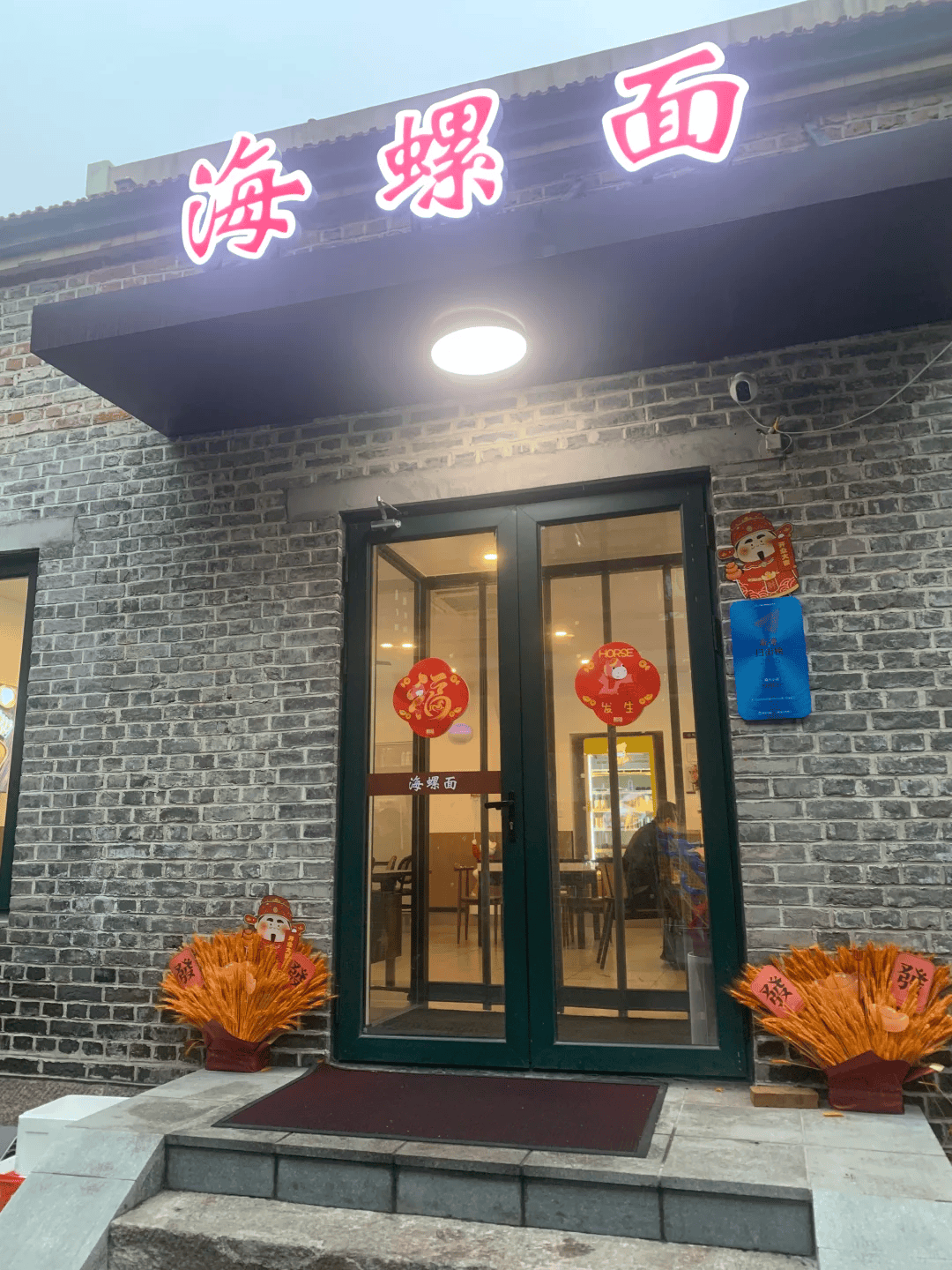 收藏這篇就夠了！市北踏青一日遊標準答案，直接抄作業！