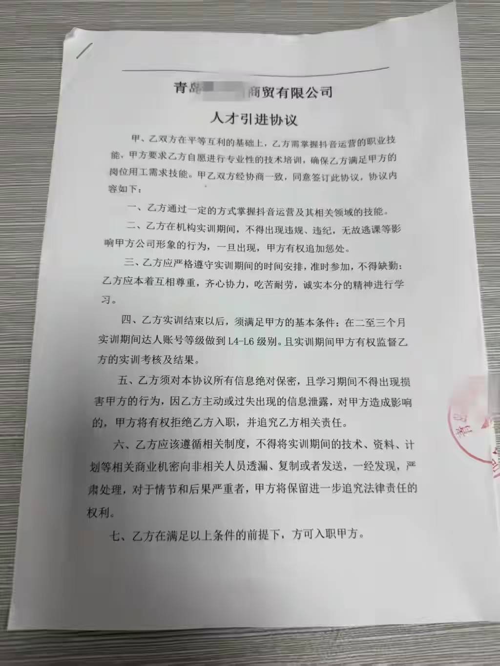 求職被培訓，助貸攢了個四方局，聯手網貸畢業大學生？