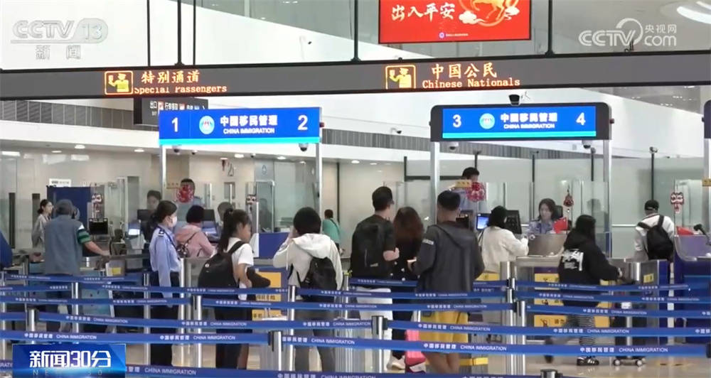 全國多地口岸清明客流保持高位執行 “多點發力”保障高效通關快速通行