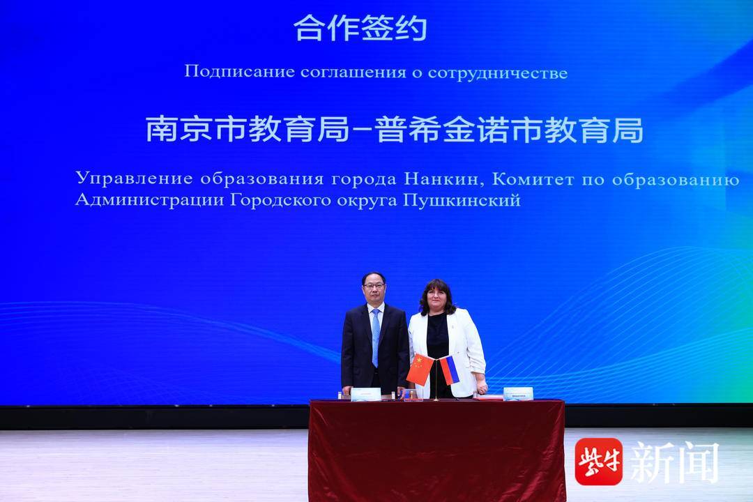 意義非凡！中俄教育文化交流活動在寧舉行