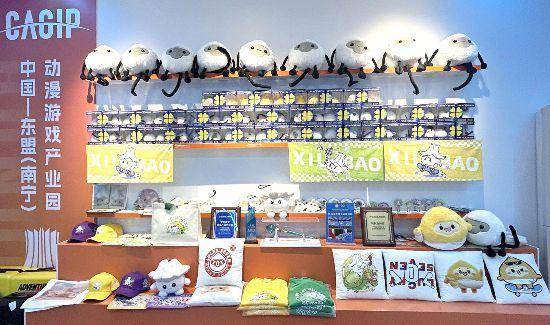 動漫“邕”動 乘勢崛起