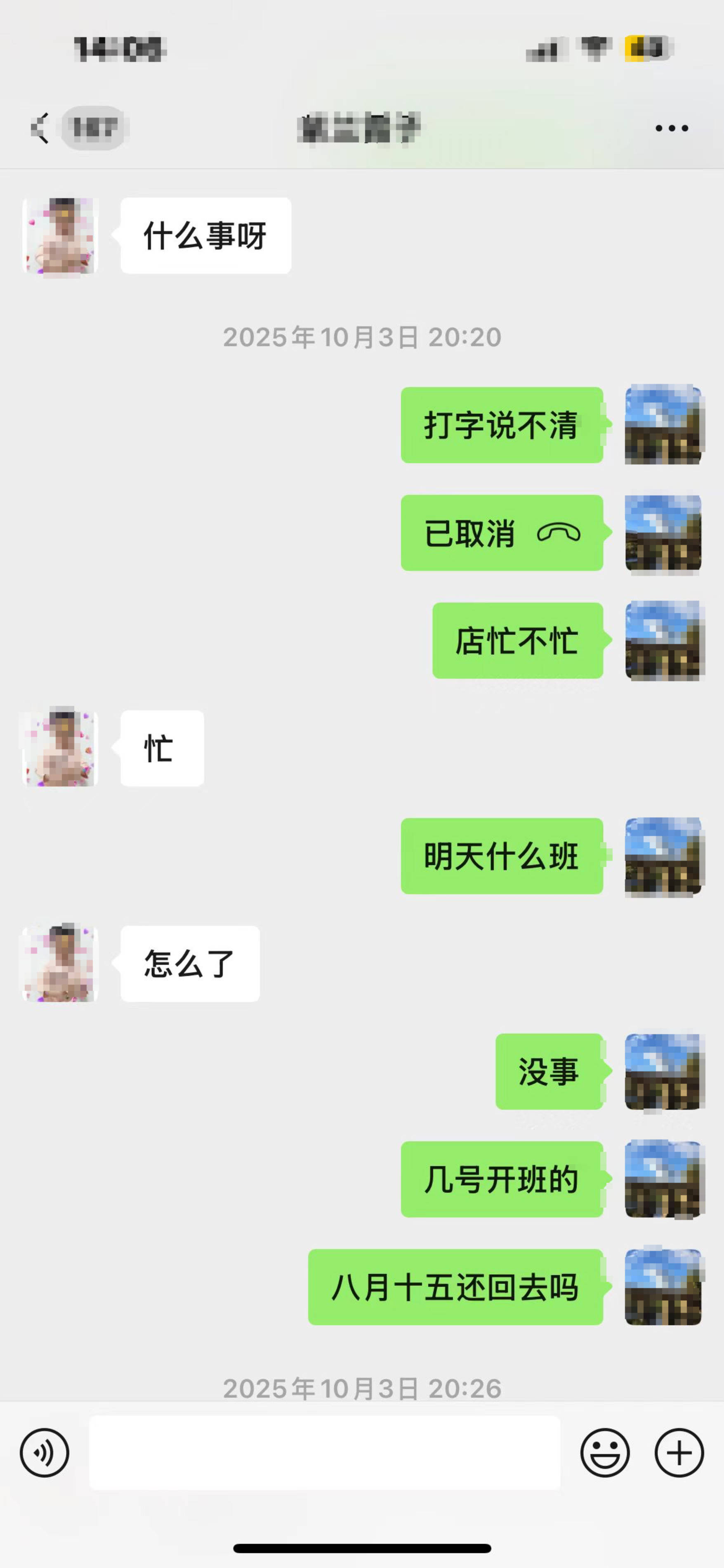 和兒子微信聊天的“媽媽”其實是殺人嫌犯！裝修工強姦未遂殺害女子，用她手機欺騙家屬