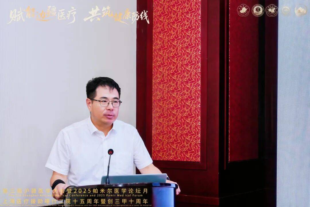 援疆印記丨胡昌東：跨越萬里，為邊疆女性撐起生命的尊嚴