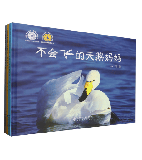 2026親近母語小學生分級閱讀書目·一年級