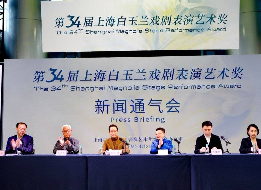 第34屆上海白玉蘭戲劇獎公佈提名名單，法國演員於佩爾也在其中