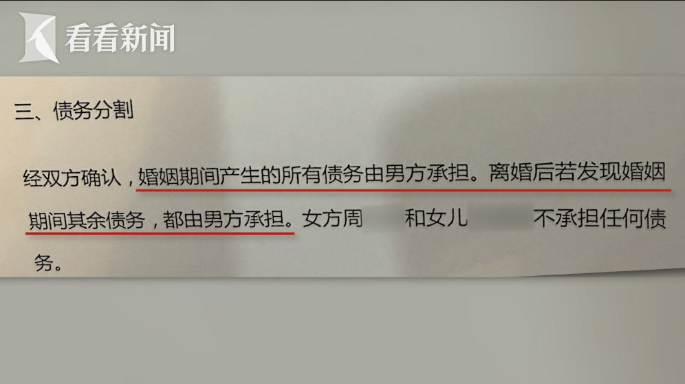 女子離婚3天后再婚！前夫“淨身出戶”，房產車輛全歸女方！果然不對勁……