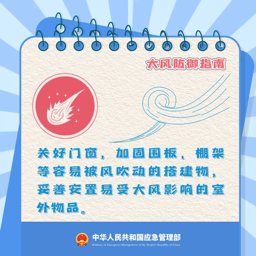 關好門窗！關好門窗！陝西釋出災害性天氣預報