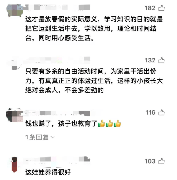 已放春假的小學生，來交作業了！