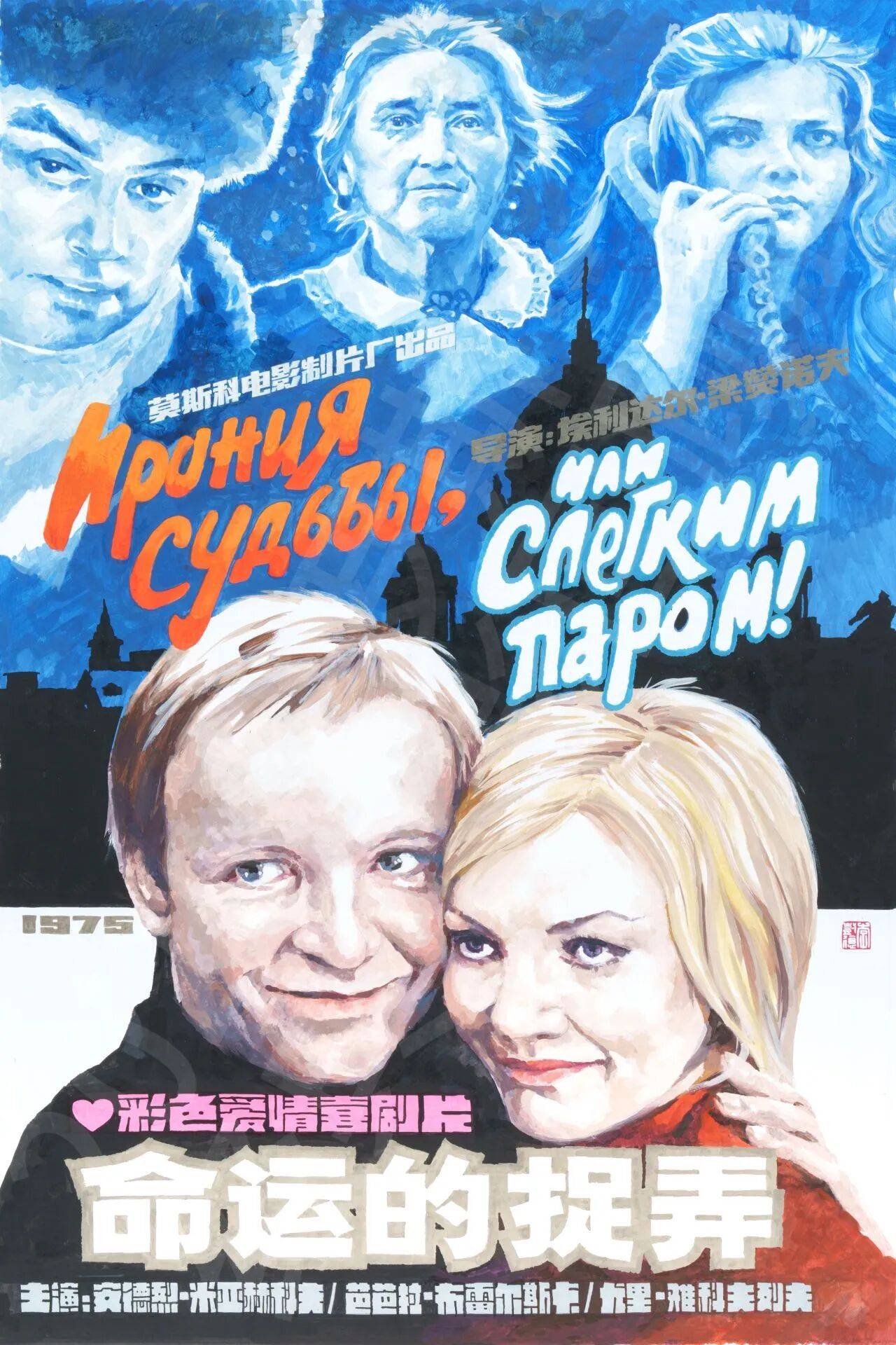 俄羅斯經典電影回顧展來了，去親歷一場“雕刻時光”