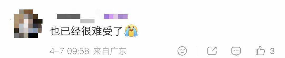 今天起，關緊門窗！關緊門窗！關緊門窗！